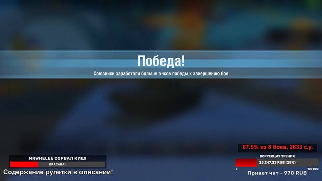 Качай этих Китайцев в 2024 году I WZ-113 / WZ-113G FT / WZ-132-1 / WZ-121 I TANKS BLITZ смотреть онлайн