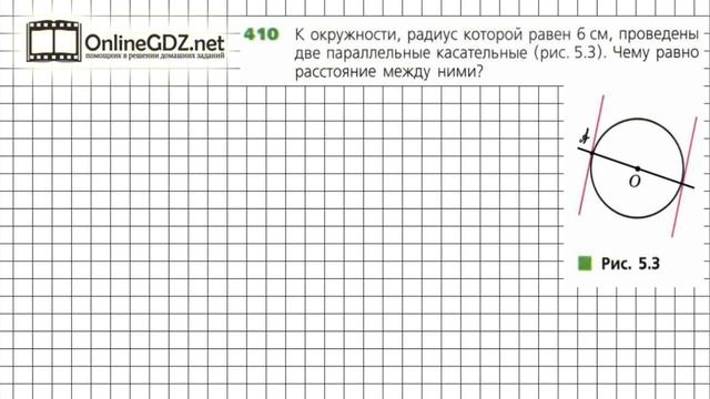 Задание №410 - ГДЗ по математике 6 класс (Дорофеев Г.В., Шарыгин И.Ф.) смотреть онлайн