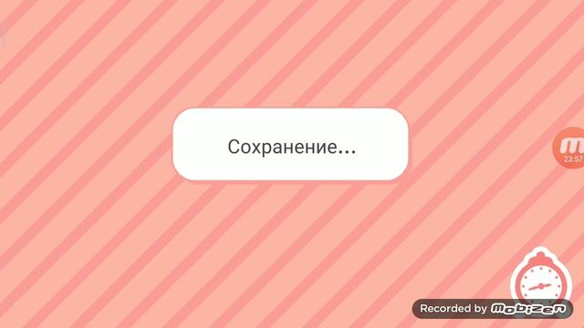 тока бока про