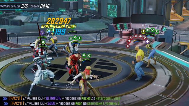 Оружие Х vs ГПН (игра через Мисти Найт смотреть онлайн