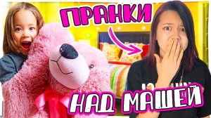 10 способов, как пранкануть сестру /Пранки Анютка малютка