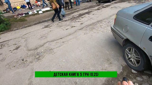 БАРАХОЛКА ДНЕПР КАМЕНСКОЕ | ЗОЛОТЫЕ ЧАСЫ ВАЗЫ ШАХМАТЫ СЕРЕБРЯННЫЕ МОНЕТЫ