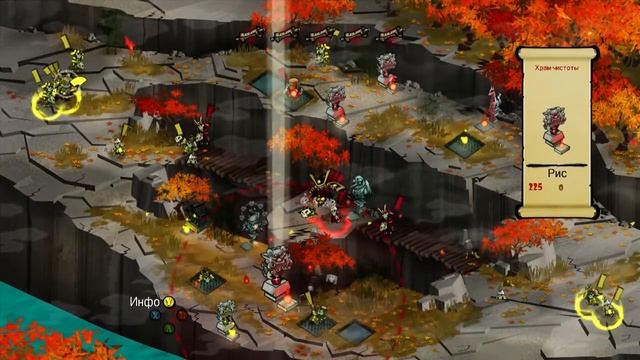 Skulls of the Shogun #20: "Круговая оборона" смотреть онлайн
