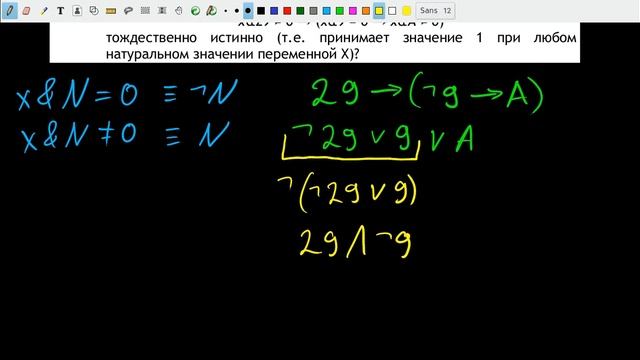 Спецподготовка к ЕГЭ. Информатика 2017. Вариант 1. Видеоразбор. Задание 18 смотреть онлайн