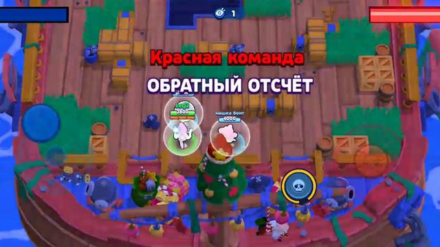 Играю в бравл Старс без звука смотреть онлайн