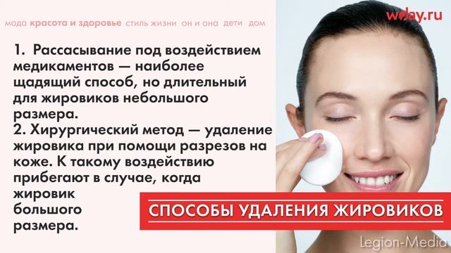 Как удалить жировик под глазом смотреть онлайн