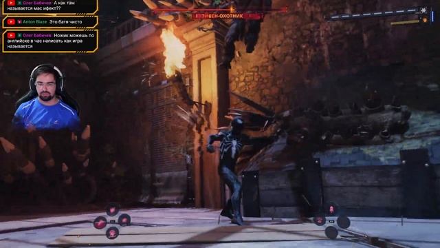 #3 От радости к ненависти / Человек Паук 2 на PS5 смотреть онлайн