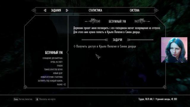 THE ELDER SCROLLS V: SKYRIM. ВЫЖИМАЕМ ИЗ СКАЙРИМА ВСЕ! смотреть онлайн