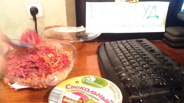 БатлФуд | Свекольный салат с чесноком и орехами Славян Салат vs Fresh Secret смотреть онлайн