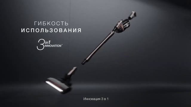 Инновационный пылесос Triflex HX1 | Miele смотреть онлайн