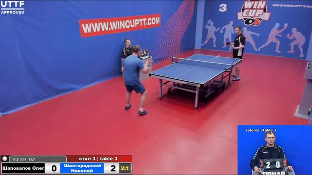 Шаповалов Олег 2-3 Шалгородский Николай Турнир Восток 3 WINCUP 11.05.21 Прямая Трансляция Зал 3