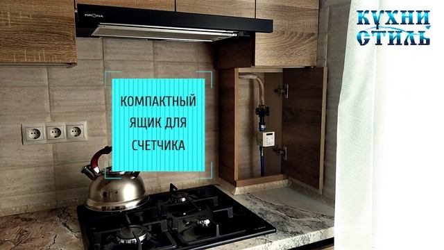 Современная кухня с нестандартными решениями от Кухни Стиль смотреть онлайн