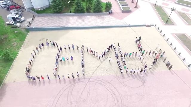 Флешмоб. Второй социальный форум "Социальная сплоченность, семья, общество, государство" смотреть онлайн