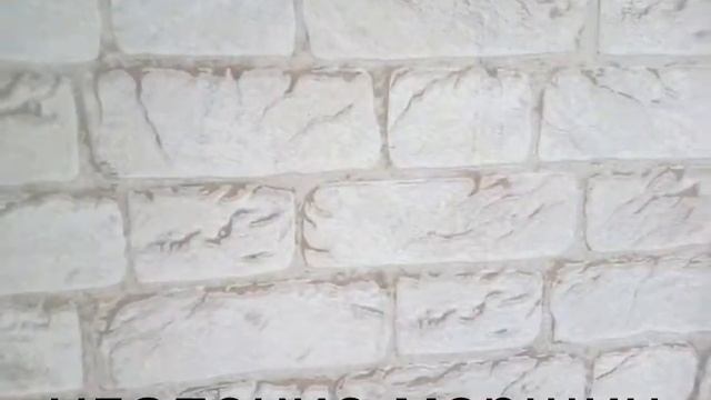 Удаление морщин, защита обоев от спинок стульев.... смотреть онлайн