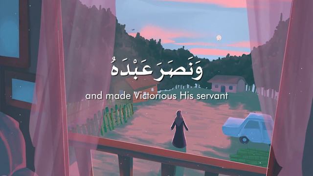 Eid Mubarak 1442 смотреть онлайн