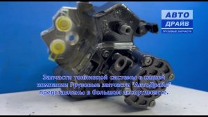 ТНВД BOSCH для HOWO T5G и SITRAK C7H 200V111037792 CNHTC