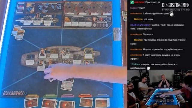 [DM] Настольная Battlestar Galactica ч. 2