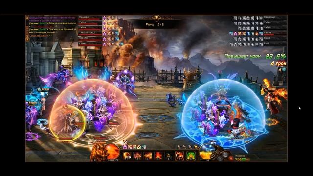 Dragon Lord. Межсервер 3 vs 3. Отбор 20 смотреть онлайн