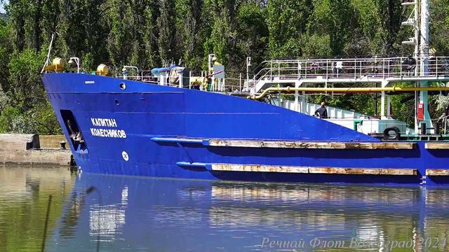 Теплоход КАПИТАН КОЛЕСНИКОВ идет в сорону шлюза №2 Волго-Донского канала. смотреть онлайн