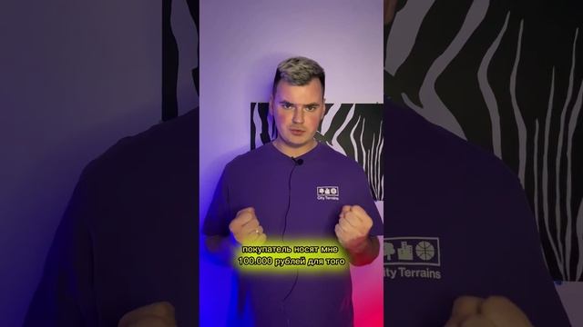 Аванс. Что это значит? #недвижимость #риэлтормосква #самсебериэлтор #покупкаквартир #безопасныерасче