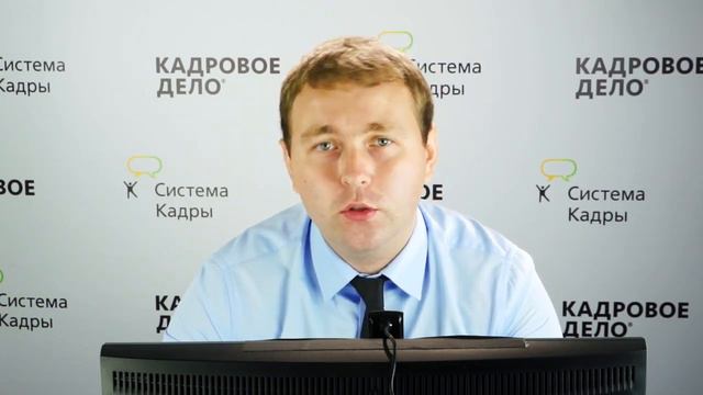 Все об особенностях трудовых отношений с инвалидами смотреть онлайн