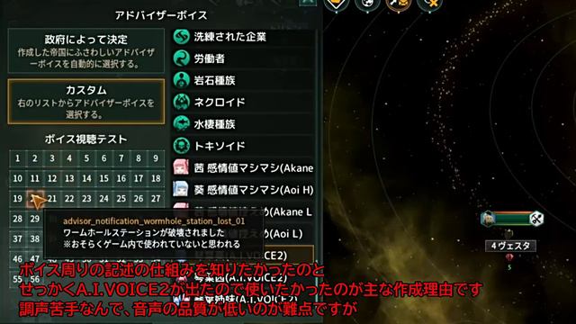 【Stellaris】Ver3.10.4_Modderになってから2年が経ったらしいです(Mod紹介第12弾) смотреть онлайн