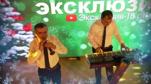 гр. Шадвал - Чубандин макьам | Новогодний Огонек Эксклюзив-ТВ 2023