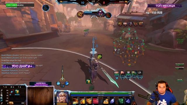 СМАЙТ | ГАЙД | КОРОЛЬ АРТУР | БОЛЬШЕ ЧЕМ ПРОСТО СКИЛЛ СПАММЕР! смотреть онлайн