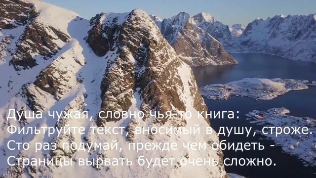 Алёна Гавенаускене-Колосовская - Душа, как лист бумаги смотреть онлайн