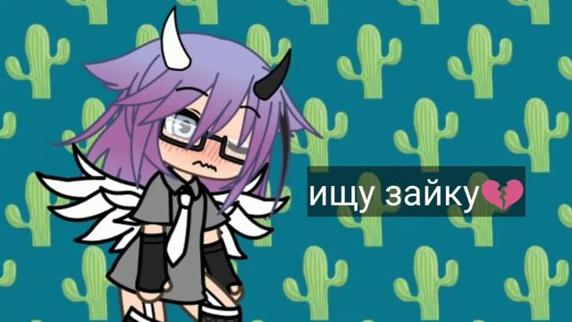 ищу зайку (пол женский)Открыто{Gacha Live} смотреть онлайн