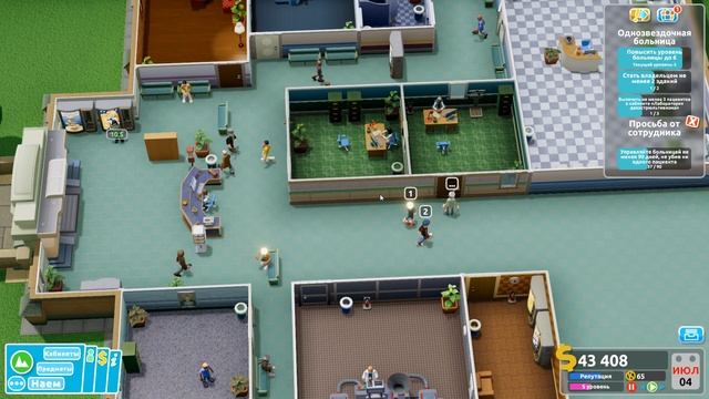 Two Point Hospital, прохождение на русском, #5 Визит репортёра смотреть онлайн