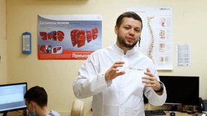 Подготовка к МРТ