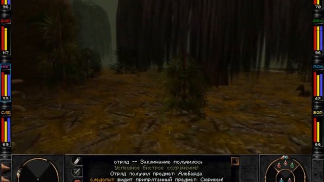Wizardry 8 - прохождение - часть 30 - Болота смотреть онлайн