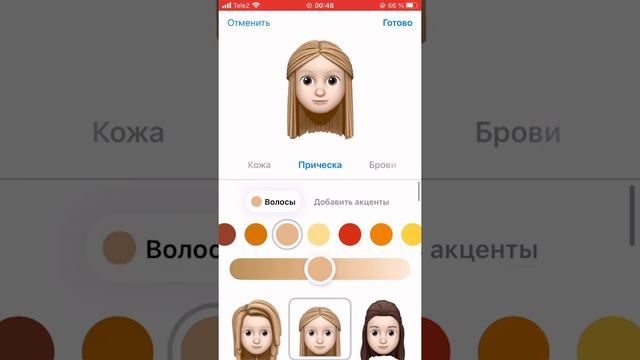 Как сделать этичную аву Емодзи на айфоне смотреть онлайн