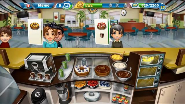 Кухонная Лихорадка Пекарня (Уровень 23)/ Cooking Fever Bakery (Level 23) смотреть онлайн