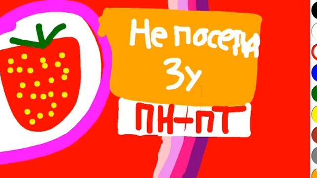 Карусель Анонсы 07.2001