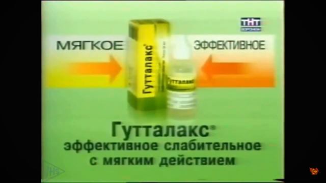 дюфалак смотреть онлайн