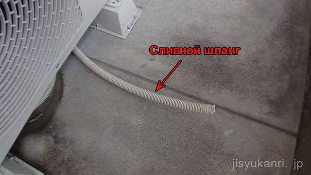 Кондиционер Как исправить утечку воды смотреть онлайн