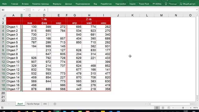 Кусочек очного занятия по макросам в Excel (VBA) смотреть онлайн