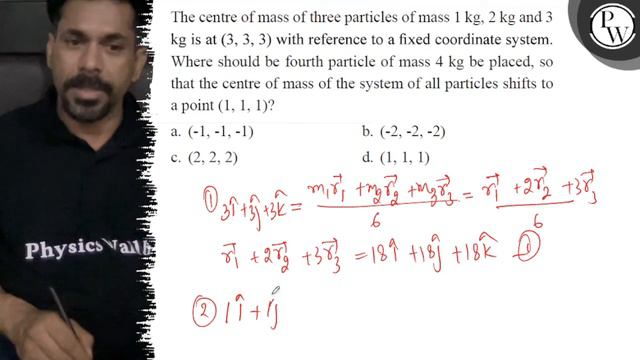 The centre of mass of three particles of mass 1  kg, 2  kg and 3 kg is at (3,3,3) with reference .. смотреть онлайн