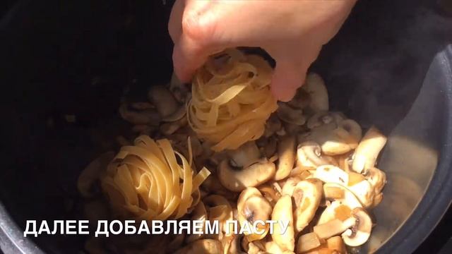 Бефстроганофф в мультиварке. Очень вкусное и простое блюдо смотреть онлайн
