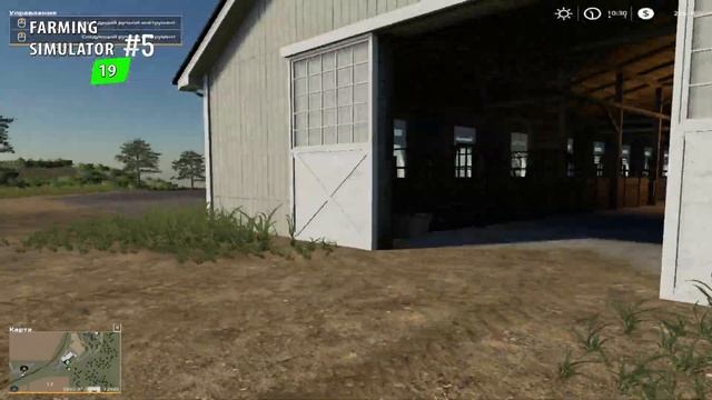 Farming Simulator 19 Прикупил ранчо дела пошли в гору смотреть онлайн