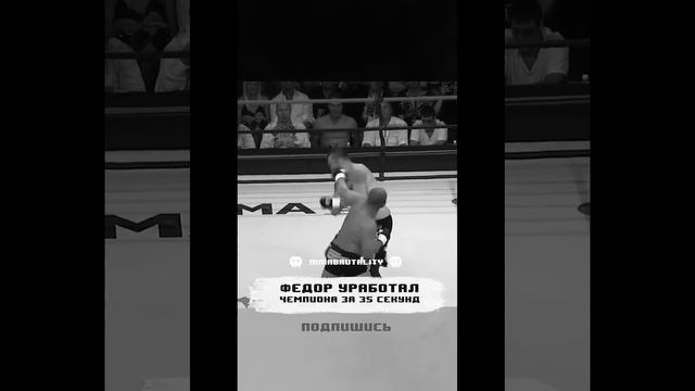 Сегодня свой 48-й день рождения мог праздновать Фёдор Владимирович Емельяненко?#фёдоремельяненко смотреть онлайн