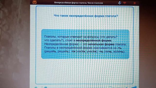 Урок русского языка смотреть онлайн