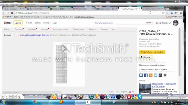 Поиск клиентов из в контакте смотреть онлайн