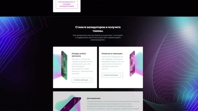 SOLANA (СОЛАНА) - КРИПТОВАЛЮТА БУДУЩЕГО? ЛУЧШИЙ АЛЬТКОИН, КОТОРЫЙ СТОИТ КУПИТЬ? смотреть онлайн