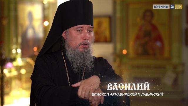 Расцвет Кубанской митрополии