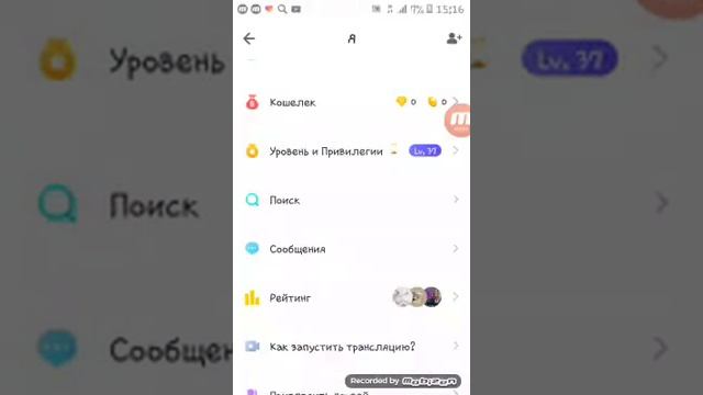 Как заблокировать чужой аккаунт в лайк? смотреть онлайн