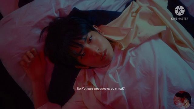 [Представь что твой парень] Ли Хисын_ Enhypen|Сон|?