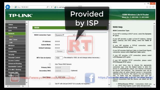 How to Setup/Configure Network Settings LAN/WAN on TP Link Router смотреть онлайн